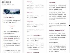 娱乐圈吃瓜鹅微博,揭秘明星幕后故事，带你走进娱乐圈真相！